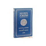 Feyzü'l Furkan Kur'an-I Kerim ve Tefsirli Meali - Büyük Boy - Ince Cilt (Lacivert) - Hasan Tahsin Feyizli