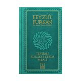 Feyzü’l Furkan Kur’an-ı Kerim ve Tefsirli Meali - Orta Boy - Sert Cilt - Hasan Tahsin Feyizli