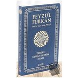 Feyzü'l Furkan Tefsirli Kur'an ı Kerim Meali (Sempatik Cep Boy İnce Cilt) Lacivert
