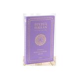 Feyzü'l Furkan Tefsirli Kuranı Kerim Meali Lila - Prof.Dr.Hasan Tahsin Feyizli - Server Yayınları