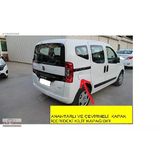 Fiat Fiorino Yakıt Mazot Depo Kapağı Anahtarlı Kilitli İç Kapak Benzinli Ve Dizel Yan Sanayidir