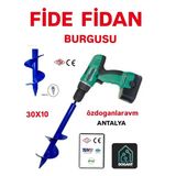 Fide Fidan Çiçek Toprak Burgusu 30X10