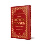 Fihristli Büyük Cevşen, Türkçe Açıklamalı, Celcelütiye İlaveli...