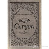 FIHRISTLI BÜYÜK CEVŞEN VE TÜRKÇE AÇIKLAMASI (ÇANTA BOY KOD: 042) HIZB-Ü ENVARI'L-HAKAIKI'N-NURIYE - ELMALILI MUHAMMED HAMDI YAZIR