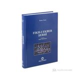 Fıkh-ı Ekber Şerhi (Aliyyül Kari) - İmam-ı Azam
