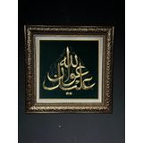 Filografi tablolar (Allah’ın Yardımı ve Nusreti Üzerine Olsun)