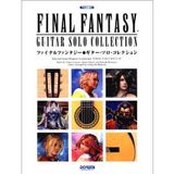 Final Fantasy Guitar Solo Collection (Fainaru Fantajii Gitaa Soro Korekushon) (in Japanese) by Nobuo Uematsu