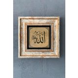 FİNS STONE DECOR ALLAH Yazılı Çerçeveli Taş Duvar Dekoru Tablo 20x20 cm-Wall Decor Fins Hediyelik FCDD-40-1115