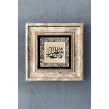 FİNS STONE DECOR Çerçeveli Taş Duvar Dekoru Tablo 20cm x 20cm Malikül Mülk Allah'ın İsmi Hediyelik FCDD1-40-1680