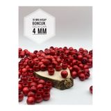 Fiolimore 10 mm Kırmızı Ahşap Boncuk (50 Gr 135 Adet)Geniş Delik Çapı 4 mm Makrome Çanta Bileklik Takı Tahta