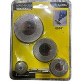 Fırat Hırdavat 6 Parça Elmas Testere Ahşap Cam Plastik Gravür Için Dremel Uç Seti
