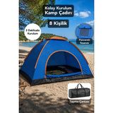 Fischer 8 Kişilik Kamp Çadırı - Asorti Pencereli Tasarım Taşıma Çantalı Kamp Çadırı 200X300X170