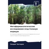 Fitofarmakologicheskie issledowaniq qgod Solanum indicum: Issledowanie farmakognosticheskoj i farmakologicheskoj ocenki plodow Solanum Indicum Linn