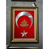 Flografi Tablosu; Yardım Allah'tandır İşlemeli Tablo