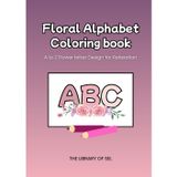 Floral Alphabet Coloring Book: A to Z Fower Letter Coloring Page for Kids and Adults