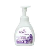 Fomy Lavanta 500 ml El Temizleme Köpüğü