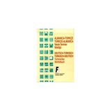 Fono Yayınları Almanca-Türkçe / Türkçe-Almanca Teknik Terimler Sözlüğü Deutsch-Turkisch / Turkisch-Deutsch Technisches Wörterbuch