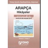 Fono Yayınları Sahilde Bir Akşamüstü Derece 2 Kitap 3-Arapça Hikayeler