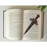 Forge Triverse Regal Blade Kitap Ayracı - Çok Renkli - 1 Adet