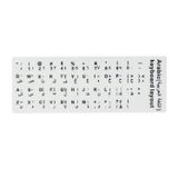 Forzacase Arapça Arabic Q Klavye Etiketi Laptop Macbook PC Harf Sticker Çıkartma - FC757