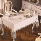 Fransız Güpürlü Yasemin Kadife Tek Masa Örtüsü Krem Krem