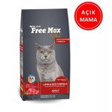 Free Max Kuzu Etli Yetişkin Kuru Kedi Maması 1 Kg Açık