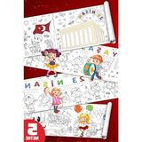 Frefly Store 23 Nisan Çocuk Bayramı Için 5 Metre Boyama Kağıdı Rulosu, Büyük Boy