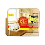 Frefly Store Karınca Yemi 4'lü Promo Paket %50 Indirimli Her Tablet ile 3 Ay Koruma
