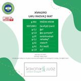 Frefly Store Organik Tam Çavdar Unu - 500GR