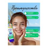 Fruit the of Wokali Aloe Vera Özlü Güneş Kremi SPF 70+ UVA/UVB Yüksek Koruma 70 Faktor Yüz Ve Vücut