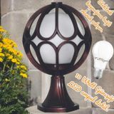 Full Reyon 10 Watt Günışığı Led Ampul Dahil, Bakır Eskitme Bahçe Aydınlatma Apliği, Set Üstü Dekoratif Aplik