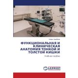 FUNKCIONAL'NAYa I KLINIChESKAYa ANATOMIYa TONKOJ I TOLSTOJ KIShKI: Uchebnoe posobie