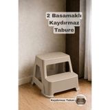 Funny Life 2 Basamaklı Merdiven Tabure - Kaydırmaz Tabanlı Çok Amaçlı Basamaklı Tabure - Bej