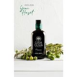 Gaia Oliva Premium Signature Blend 500 ml Erken Hasat Natürel Sızma Zeytinyağı