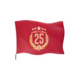 Galatasaray 25 Şampiyonluk Elde Sallama Yatay Bayrak 150X200cm U251357