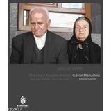GAVUR MAHALLESI - KALANLAR- GELENLER - MÜJGAN ARPAT