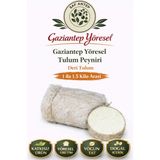 Gaziantep Yöresel Deri Tulum Peyniri 1-1,5 kg Doğal Geleneksel Ev Lezzeti - 1,45 kg