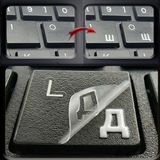 GearMorph Premium Şeffaf 3D Rusça Klavye Stickerları Etiketleri, Suya Dayanıklı, Kolay Uygulama, 48 Beyaz Harf