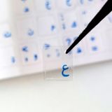 GearMorph Şeffaf Arapça Klavye Sticker Seti Mavi Harf - Evrensel Laptop Bilgisayar Klavye Çıkartmaları - Pc Desktop Notebook MacBook Uyumlu - Arapçaklavye Etiketi - Mat Vinil Yapışkan Arap Alfabesi Tuş Sticker - Şeffaf Mavi