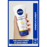 Gees Global Nıvea Yoğun Nemlendirici Bakım Kremi - 150 ml - 1 Adet