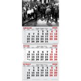 Genç Dijital Baskı 2026 Yılı Atatürk ve Tören Gemici Takvimi