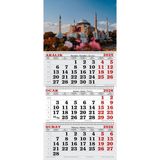 Genç Dijital Baskı 2026 Yılı Ayasofya Camii Gemici Takvimi