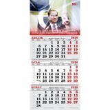 Genç Dijital Baskı 2026 Yılı Cumhurbaşkanı Atatürk Gemici Takvimi