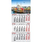 Genç Dijital Baskı 2026 Yılı Eminönü ve Tarihi Balıkçılar Gemici Takvimi