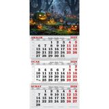 Genç Dijital Baskı 2026 Yılı Halloween Balkabakları Gemici Takvimi