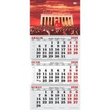 Genç Dijital Baskı 2026 Yılı Her Günümüz Seninle Atatürk Gemici Takvimi