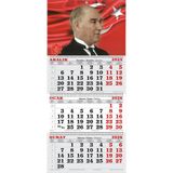 Gençe Dijital Baskı 2026 Yılı Gemici Takvimi, Atatürk ve Türk Bayrağı