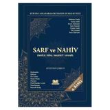Geniş İzahlı Sarf Ve Nahiv Emsile-Bina-Maksut-Avamil Gülüstan Coşkun 2.Hm Ciltli Kitap Kal