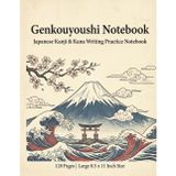 Genkouyoushi Notebook: Japanese Kanji & Kana Writing Practice Book with Vintage Ukiyo Poster Design | Large Practice Paper for Kids & Adults | 120 Pages | Large 8.5 x 11 Inch Size