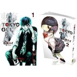 Gerekli Şeyler Yayıncılık Tokyo Gul 1 ve 2 Ciltler Manga Seti Sui İşida Ciltsiz 400 Sayfa